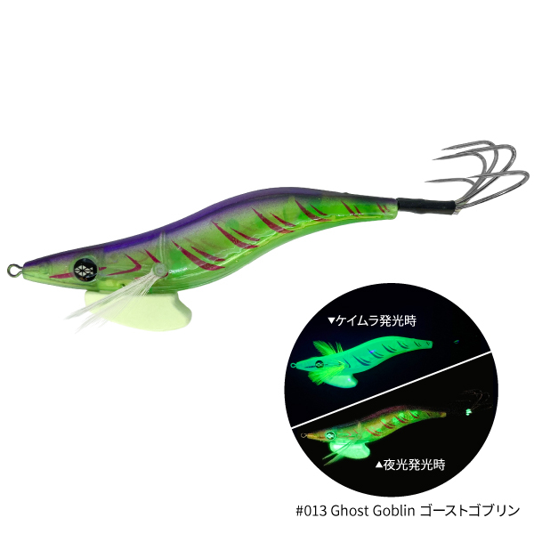 THE EGI OCTAVIUS【タコエギ】(Ghost Goblin(ゴーストゴブリン))